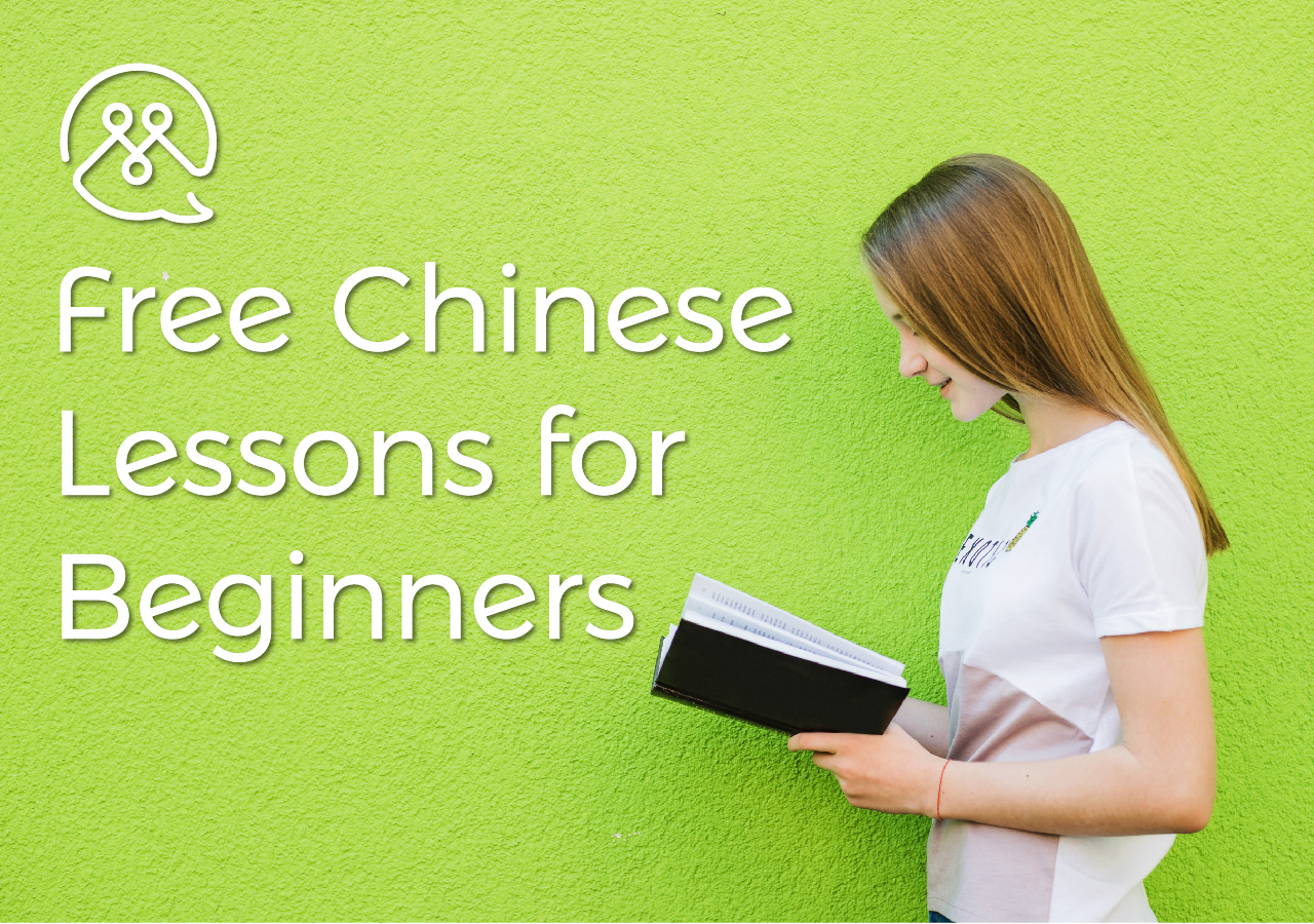free chinese lessons for beginners
