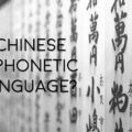 is Chinese a phonetic language