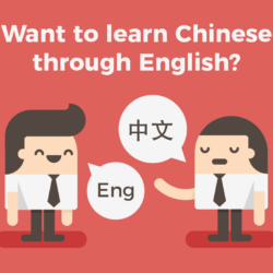 Want to learn Chinese language in english?
