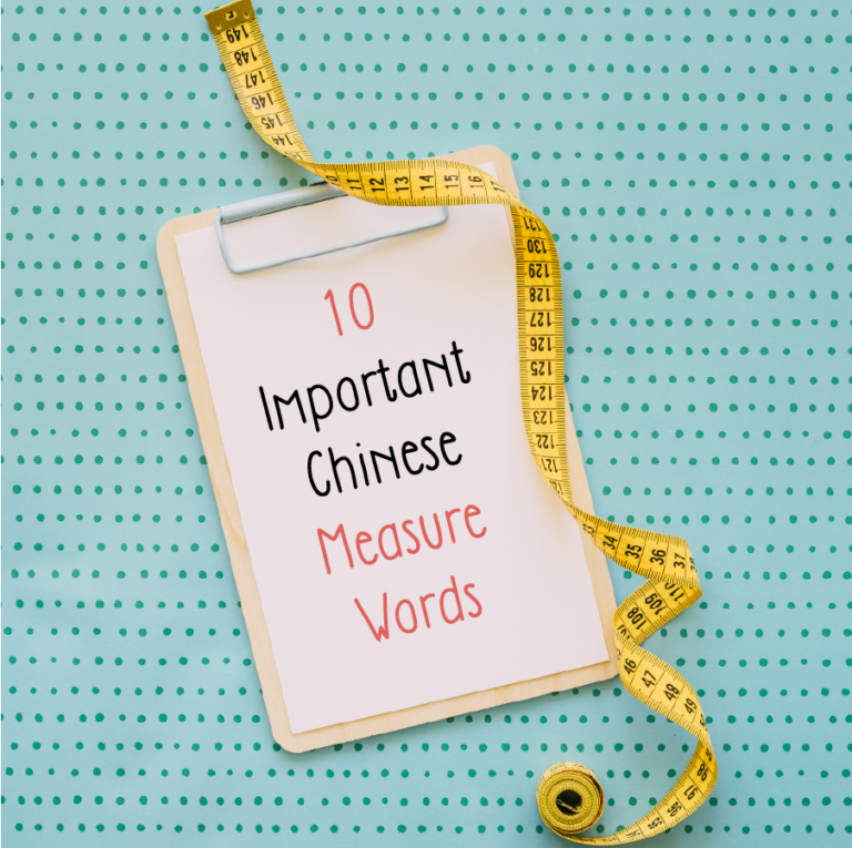 Chinese Measure Word List TutorMandarin