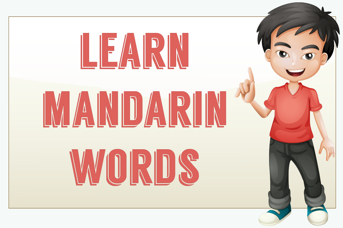 learn mandarin words