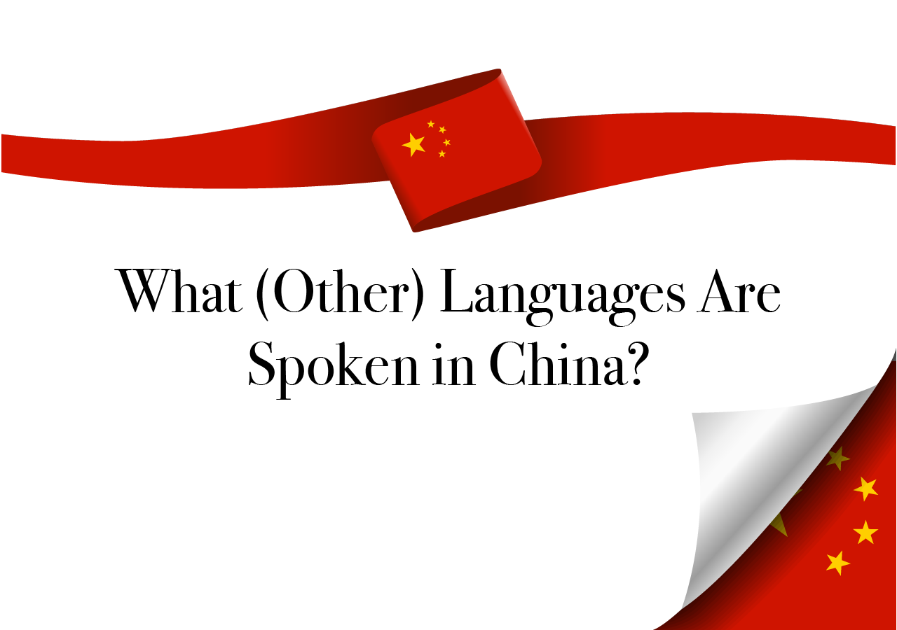 What other languages are spoken in China