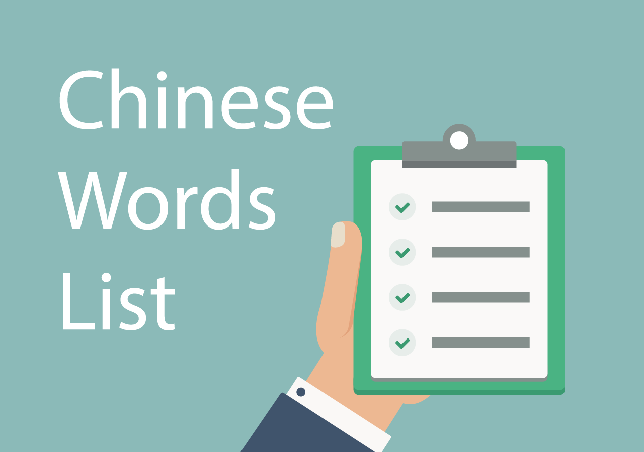 chinese words list