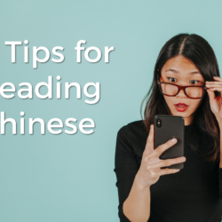 Tips for Reading Chinese