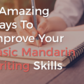 how to improve basic mandarin writing