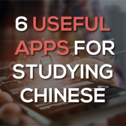 Useful apps for studying chinese